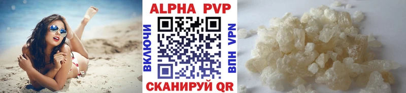 APVP Crystall где купить наркоту Юрьевец