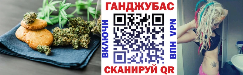 Печенье с ТГК марихуана  где купить наркотик  Юрьевец 
