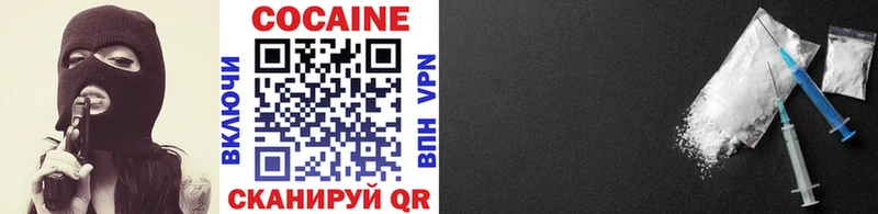 COCAIN 98%  Юрьевец 