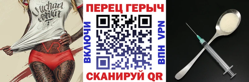 купить наркотики цена  Юрьевец  это официальный сайт  ГЕРОИН хмурый 