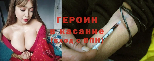 мефедрон Лихославль