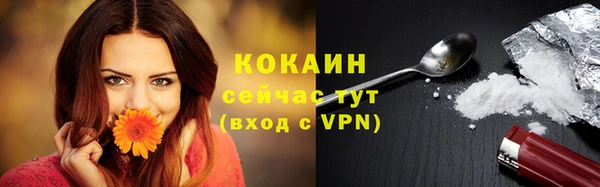 прущая мука Лабытнанги