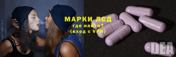 мефедрон Лихославль