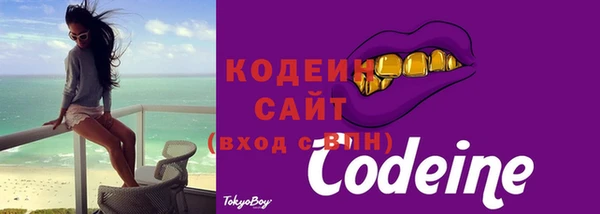 мефедрон Лихославль