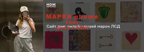 дмт Лиски