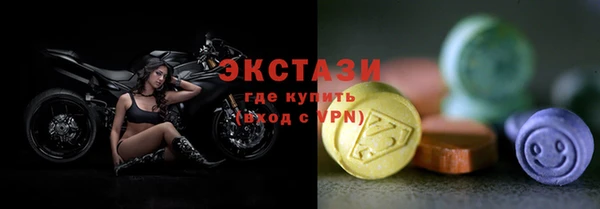 мефедрон Лихославль