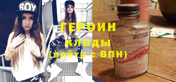 spice Ладушкин