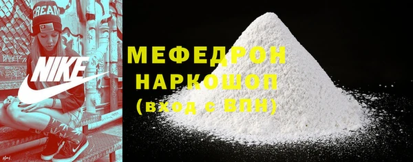 прущая мука Лабытнанги