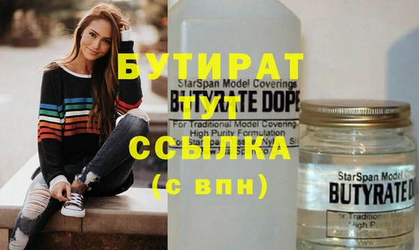 гидропоника Липки
