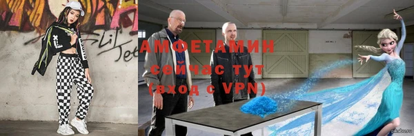 мефедрон Лихославль