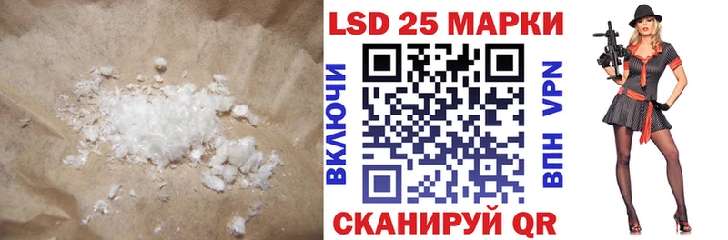 закладка  Юрьевец  Лсд 25 экстази ecstasy 