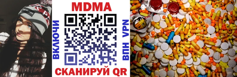 цены наркотик  Юрьевец  MDMA VHQ 