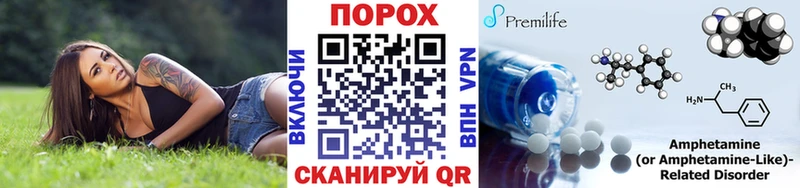 Первитин винт  Юрьевец 