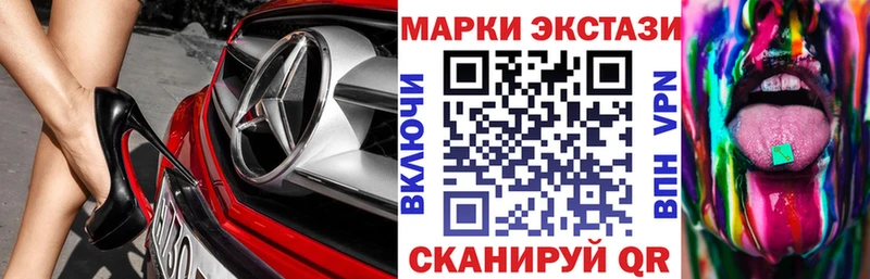 Марки 25I-NBOMe 1,8мг  даркнет Telegram  Юрьевец 