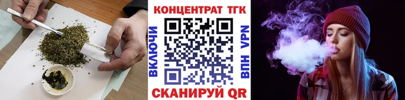Дистиллят ТГК жижа  hydra как зайти  Юрьевец 